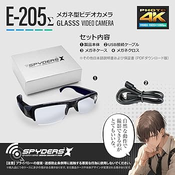スパイメガネmicroSD32GB1枚USBケーブル付き Amazon.co.jp: 720P HD メガネ型ビデオ＆カメラ microSD32GB対応